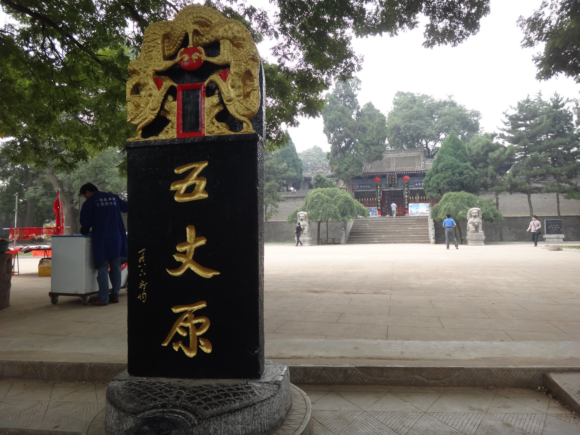 三国志旅行ガイド　光栄出版部 三國志旅行ガイド コーエーテクモゲームス 光栄出版部 - メルカリ
